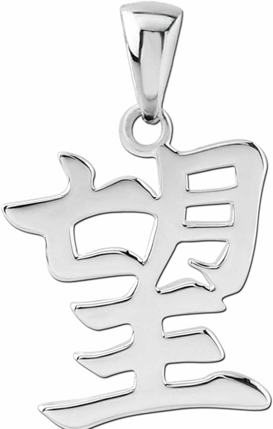 Clearance Hawaiian Silver Jewelry Sterling Silver Hope Kanji Chinese Character Pendant