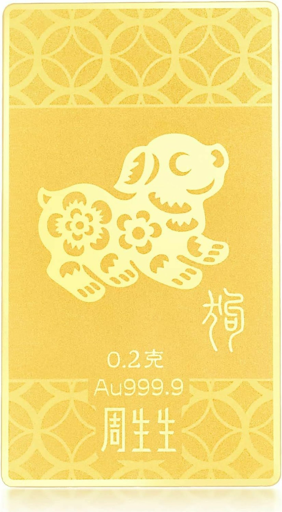 Clearance CHOW SANG SANG Chow Sang Sang Chinese Gifting Collection 999 24K Solid Gold Dog Ingot For Women 90862D