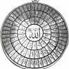 Best argunjewellery Argunjewellery Islamic Jewelry 99 Names Of Allah (Cc) 925K Sterling Silver Uni Pendant 3 & Car Hanging