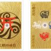 Online Yokohama Wakuwaku kan Yokohama Wakuwaku Kan Japan Gold Leaf Amulet Card Money Luck Traditional Japanese Craft Wallet Increase Lucky Kinkakuji