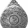 Best argunjewellery Argunjewellery Turkish Islamic Jewelry Ayat Al Kursi 925K Sterling Silver Uni Big Pendant & Car Hanging